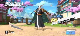 Screenshot_2024-12-19-15-12-20-134_com.hermes.h1game.m4399-edit.jpg