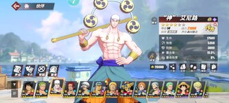 Screenshot_2024-12-26-11-51-12-363_com.hermes.h1game.x7sy.jpg