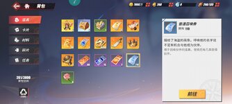Screenshot_2024-12-26-11-53-44-659_com.hermes.h1game.x7sy.jpg