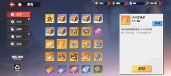 Screenshot_2024-12-26-13-33-50-203_com.hermes.h1game.bilibili.jpg
