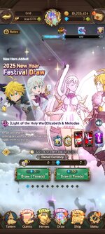 Screenshot_2024-12-29-00-21-47-545_com.netmarble.nanagb.jpg