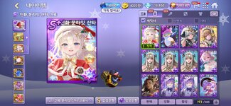 Screenshot_2024-12-29-12-12-17-343_com.cjenm.ModooMarbleKakao.jpg