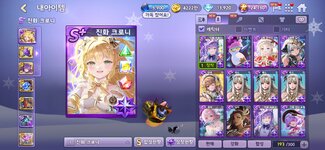 Screenshot_2024-12-29-12-12-12-755_com.cjenm.ModooMarbleKakao.jpg