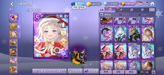 Screenshot_2024-12-29-12-12-20-986_com.cjenm.ModooMarbleKakao.jpg