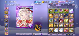Screenshot_2024-12-29-12-12-28-099_com.cjenm.ModooMarbleKakao.jpg