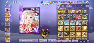 Screenshot_2024-12-29-12-12-31-027_com.cjenm.ModooMarbleKakao.jpg