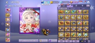 Screenshot_2024-12-29-12-12-34-091_com.cjenm.ModooMarbleKakao.jpg
