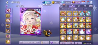 Screenshot_2024-12-29-12-12-44-981_com.cjenm.ModooMarbleKakao.jpg