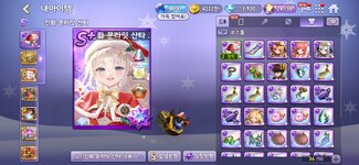 Screenshot_2024-12-29-12-12-51-321_com.cjenm.ModooMarbleKakao.jpg