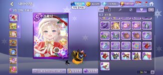 Screenshot_2024-12-29-12-12-53-492_com.cjenm.ModooMarbleKakao.jpg