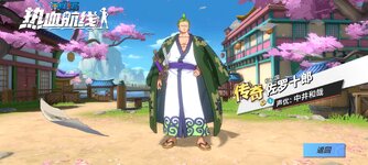Screenshot_2024-12-26-16-29-53-551_com.hermes.h1game.bilibili.jpg
