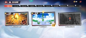 Screenshot_2024-12-31-17-26-13-176_com.hermes.h1game.x7sy.jpg