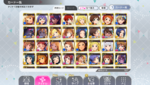 MuMu20191117194515.png