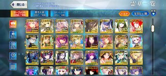 Screenshot_20250101_005436_FateGO.jpg