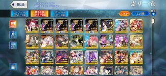 Screenshot_20250101_005554_FateGO.jpg
