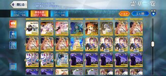 Screenshot_20250101_005617_FateGO.jpg