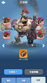 Screenshot_20250102-183008.png