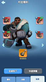 Screenshot_20250102-183012.png