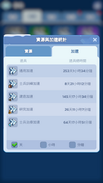Screenshot_20250102-182627.png