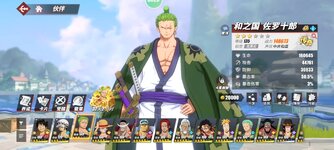 Screenshot_2025-01-04-20-22-39-194_com.hermes.h1game.m4399.jpg