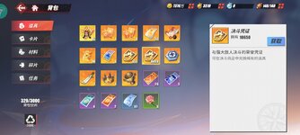 Screenshot_2025-01-05-10-58-17-599_com.hermes.h1game.x7sy.jpg