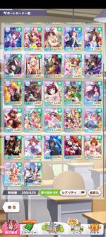 Screenshot_2025-01-05-23-43-30-577_jp.co.cygames.umamusume.jpg
