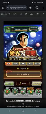 Screenshot_20250105_211358_Chrome.jpg