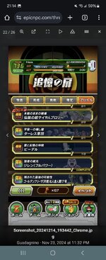 Screenshot_20250105_211401_Chrome.jpg