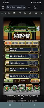 Screenshot_20250105_211403_Chrome.jpg