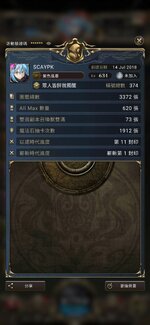 Screenshot_20250102_225018_TOS.jpg