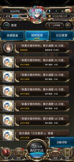 Screenshot_20250102_225323_TOS.jpg