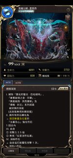 Screenshot_20250102_225341_TOS.jpg