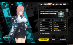 6. Yanagi.png