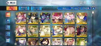 Screenshot_20250111_113356_FateGO.jpg