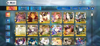 Screenshot_20250111_113407_FateGO.jpg