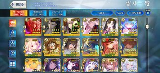Screenshot_20250111_113417_FateGO.jpg
