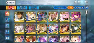 Screenshot_20250111_113435_FateGO.jpg