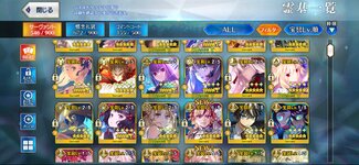 Screenshot_20250111_113438_FateGO.jpg