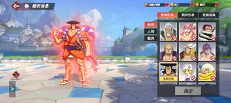 Screenshot_2025-01-13-12-56-26-524_com.hermes.h1game.dca.hhwrxhx.jpg