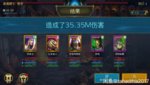martyr + big un + foli + rhazin account nm dmg.jpg
