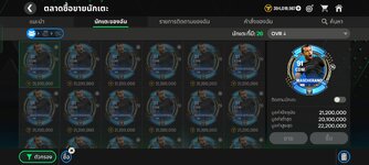 Screenshot_2025-01-16-13-43-49-06_83166ce233f71d89e25cf5d6e9762e36.jpg