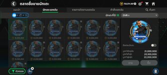 Screenshot_2025-01-16-13-56-54-58_83166ce233f71d89e25cf5d6e9762e36.jpg