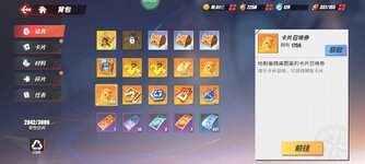 Screenshot_2025-01-16-16-42-16-507_com.hermes.h1game.m4399.jpg