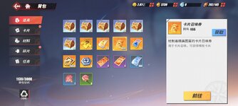 Screenshot_2025-01-16-17-53-31-166_com.hermes.h1game.bilibili.jpg