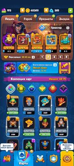 Screenshot_2025-01-16-17-45-21-45_b4697afef8cb08898ce173d9a64ca4e6.jpg