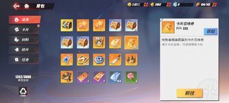 Screenshot_2025-01-16-22-29-09-569_com.hermes.h1game.bilibili.jpg
