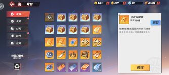 Screenshot_2025-01-16-23-28-18-756_com.hermes.h1game.dca.hhwrxhx.jpg