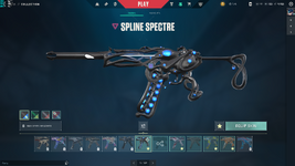 spectre.png