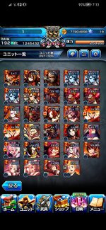 Screenshot_20250116_191311_jp.goodsmile.grandsummoners_android.jpg