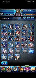 Screenshot_20250116_191315_jp.goodsmile.grandsummoners_android.jpg